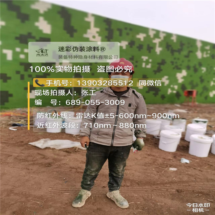 鹤壁​包括外墙、护坡、水泥地面建筑物的迷彩喷涂